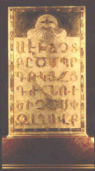 Alphabet
